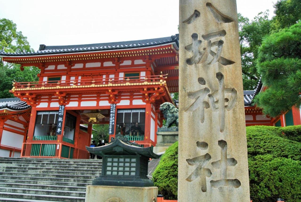 T House Vacation Kyomachiya Near Kiyomizu & Gion